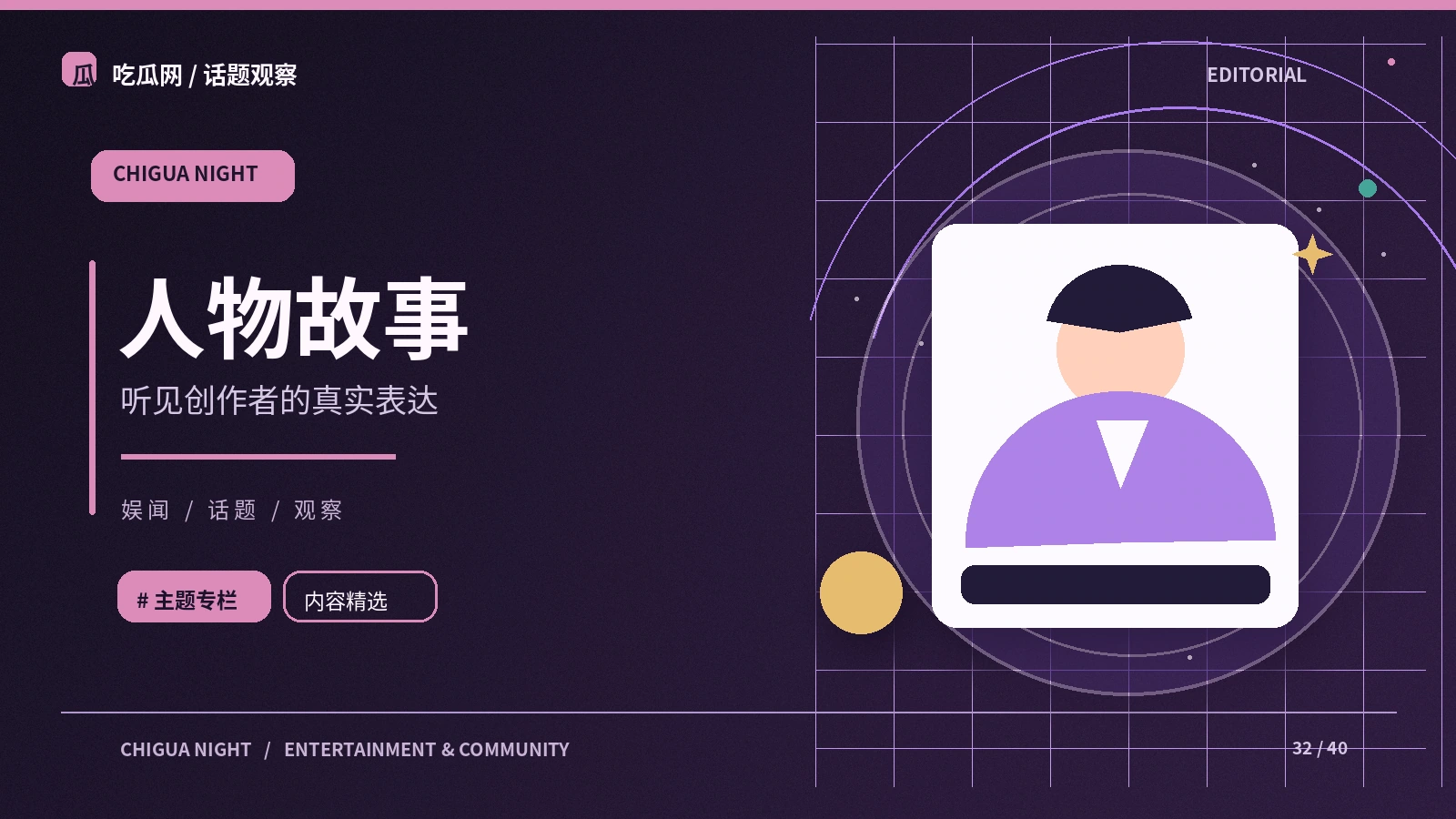 整理创作者作品年表的实用方法：背景与判断方法
