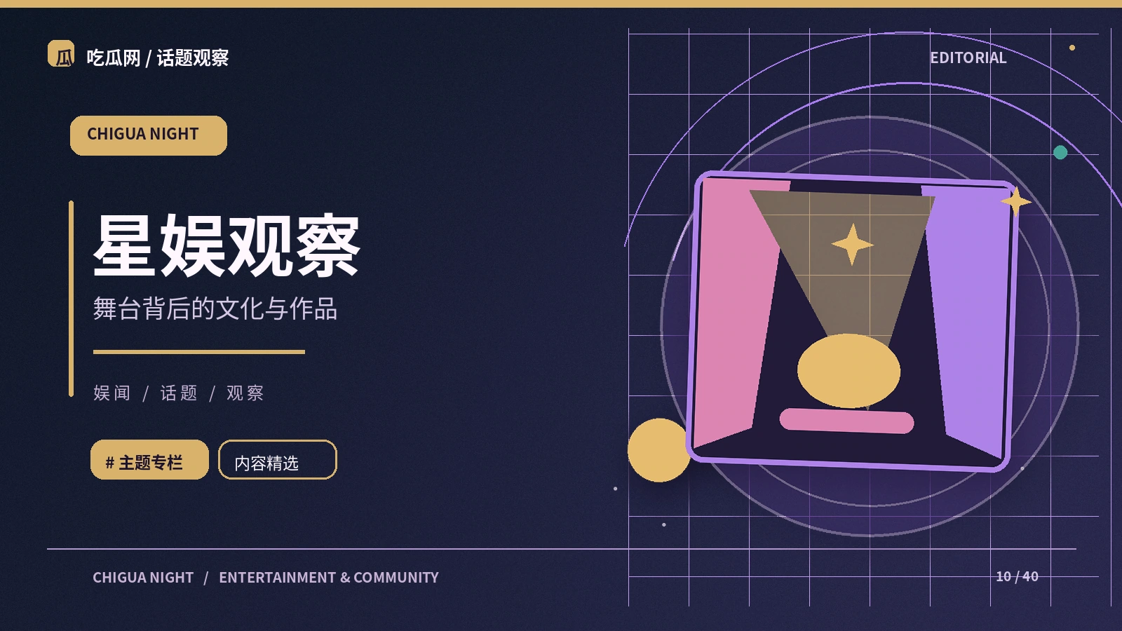 人物作品资料怎样核实与引用：公开资料整理